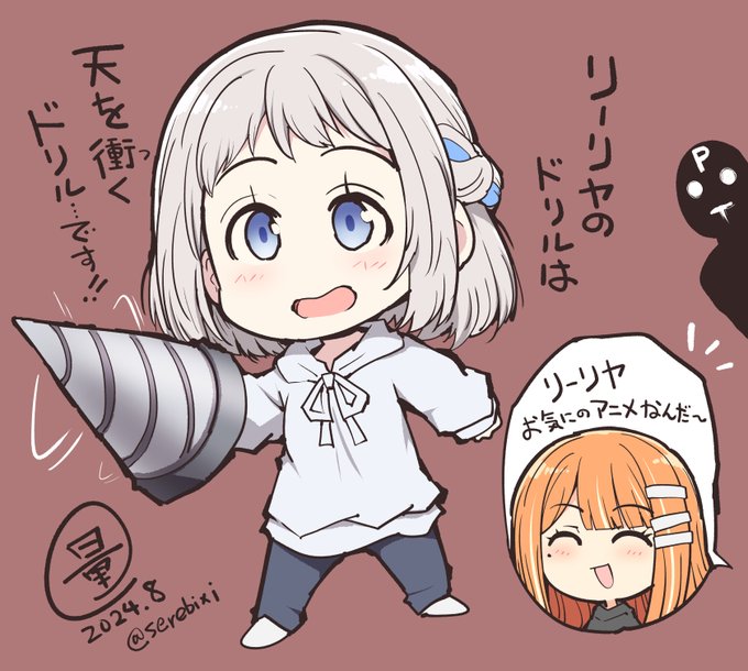 【原稿作業合間ラクガキ】
【学園アイドルマスター絵】
ロボアニメ好きオタクの葛城リーリヤ
グレンラガンめっちゃ好きそう 