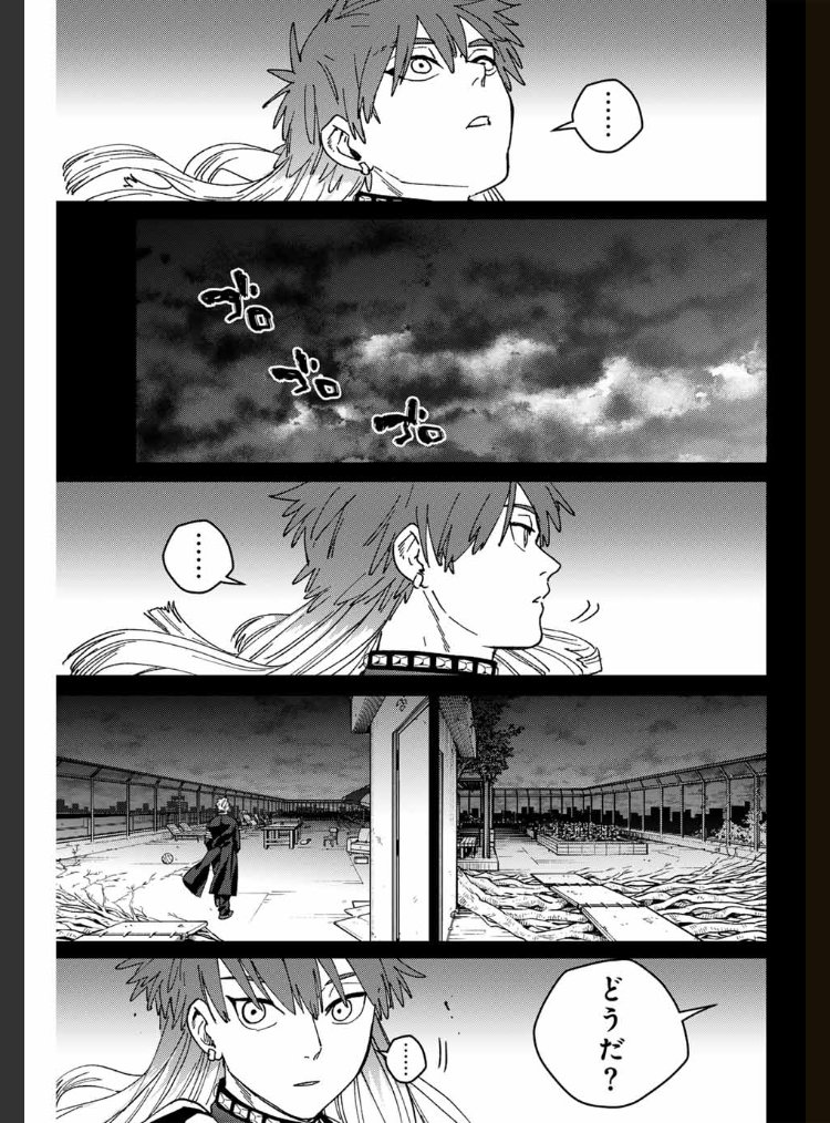 WIND BREAKER 【第百五十一話】 着火 無料配信始まっております