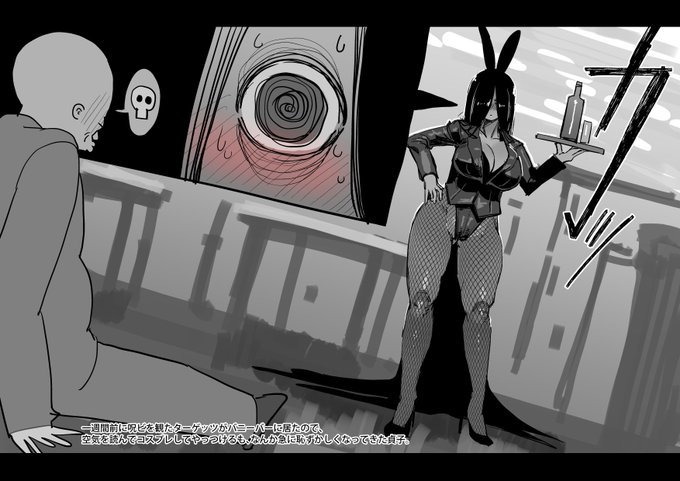 #バニーの日 
うーっす 