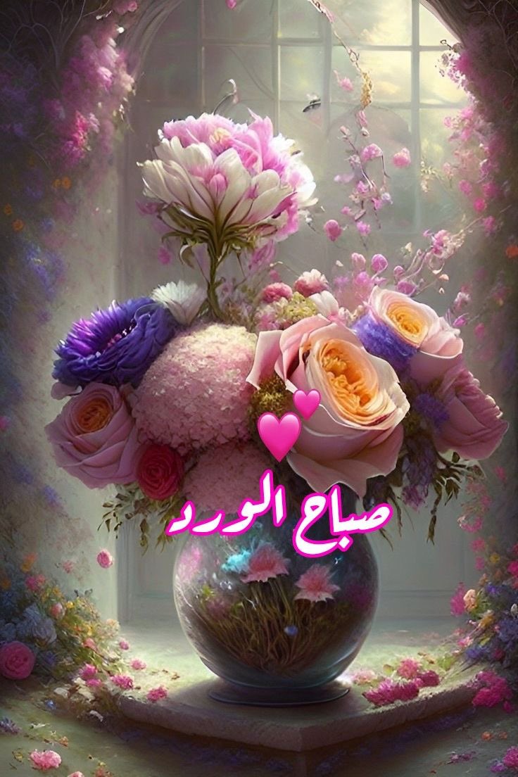 RiadDaghsh's tweet photo. @anApple12345678 صباح السعاده والرقه والحنان. https://t.co/CiALq23rwz