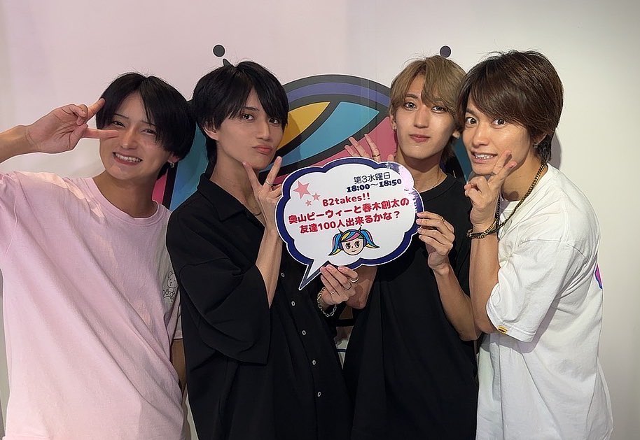 B2takes奥山ピーウィーの楽屋トーク!! tweet media