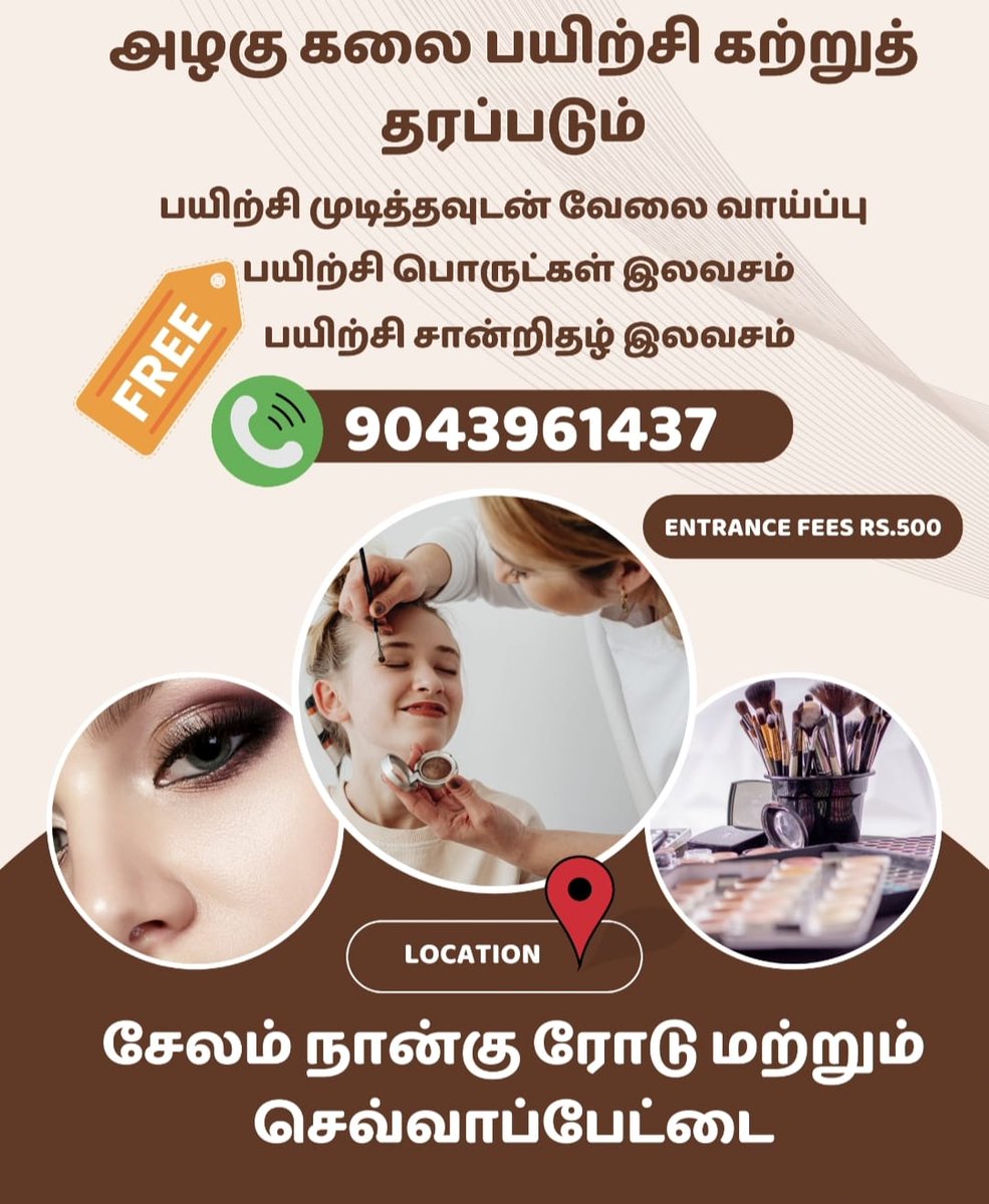 JustnowSalem's tweet photo. #JUSTNOWSALEM
அழகு கலை பயிற்சி கற்றுத் தரப்படும்
பயிற்சி முடித்தவுடன் வேலை வாய்ப்பு
பயிற்சி பொருட்கள் இலவசம் பயிற்சி சான்றிதழ் இலவசம்
Contact : 9043961437
ENTRANCE FEES RS.500
Location: சேலம் 4 ரோடு மற்றும் செவ்வாப்பேட்டை
#salemdistrict #salem #salemcity #beauty #beautyclass https://t.co/ZzXMq4JFiW