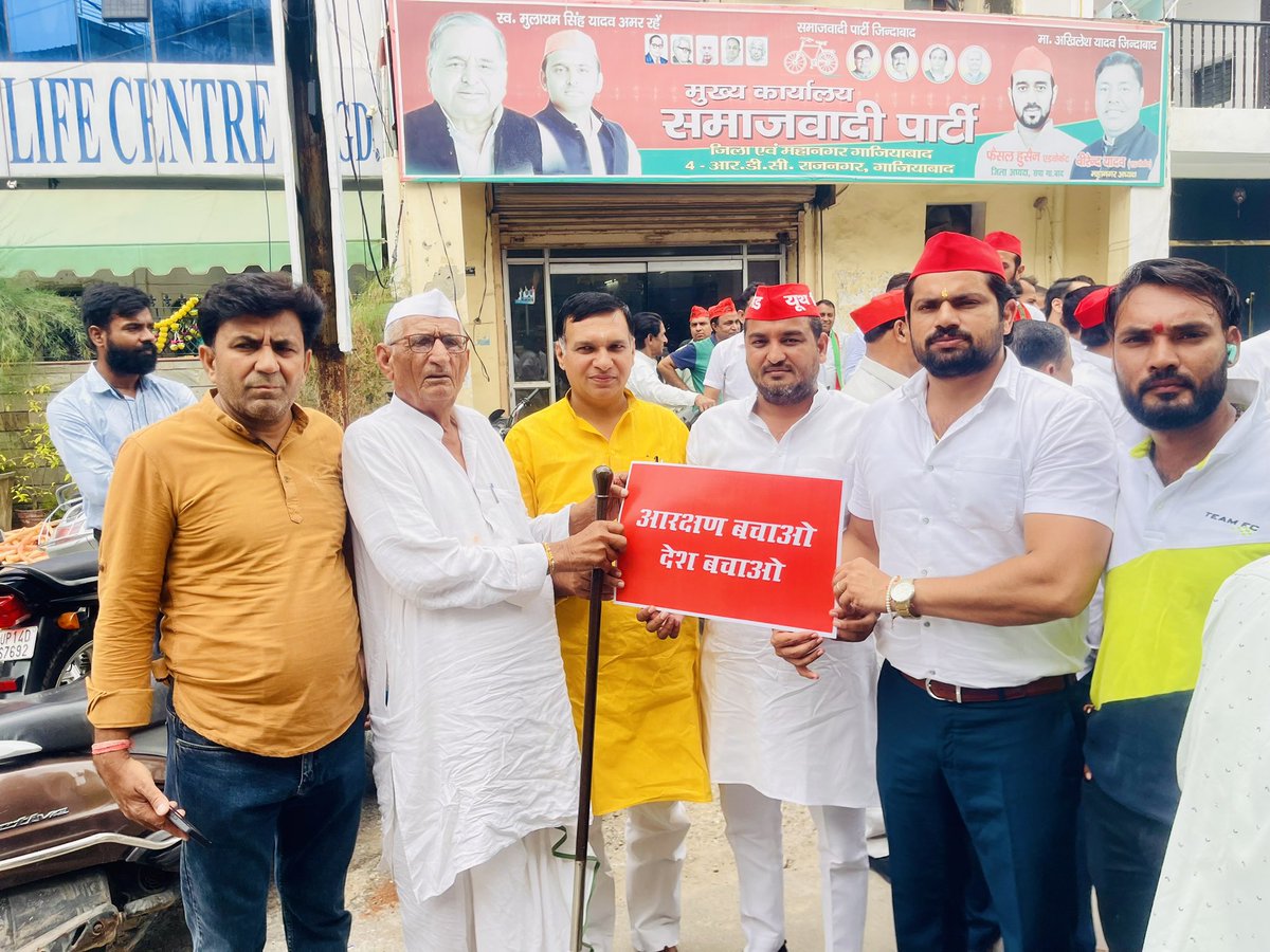PramukhPravesh's tweet photo. आदरणीय राष्ट्रीय अध्यक्ष श्री Akhilesh Yadav   जी  आदेशानुसार, आरक्षण में आर्थिक स्तर से वर्गीकरण करने के विरोध में भारत बंद में 21 अगस्त को ज़िला मुख्यालय पर ज़िला अधिकारी महोदय के माध्यम से महामहीम राज्यपाल महोदया को ज्ञापन सौपा
@yadavakhilesh @samajwadiparty  @highlight https://t.co/XfyYt3ax8O