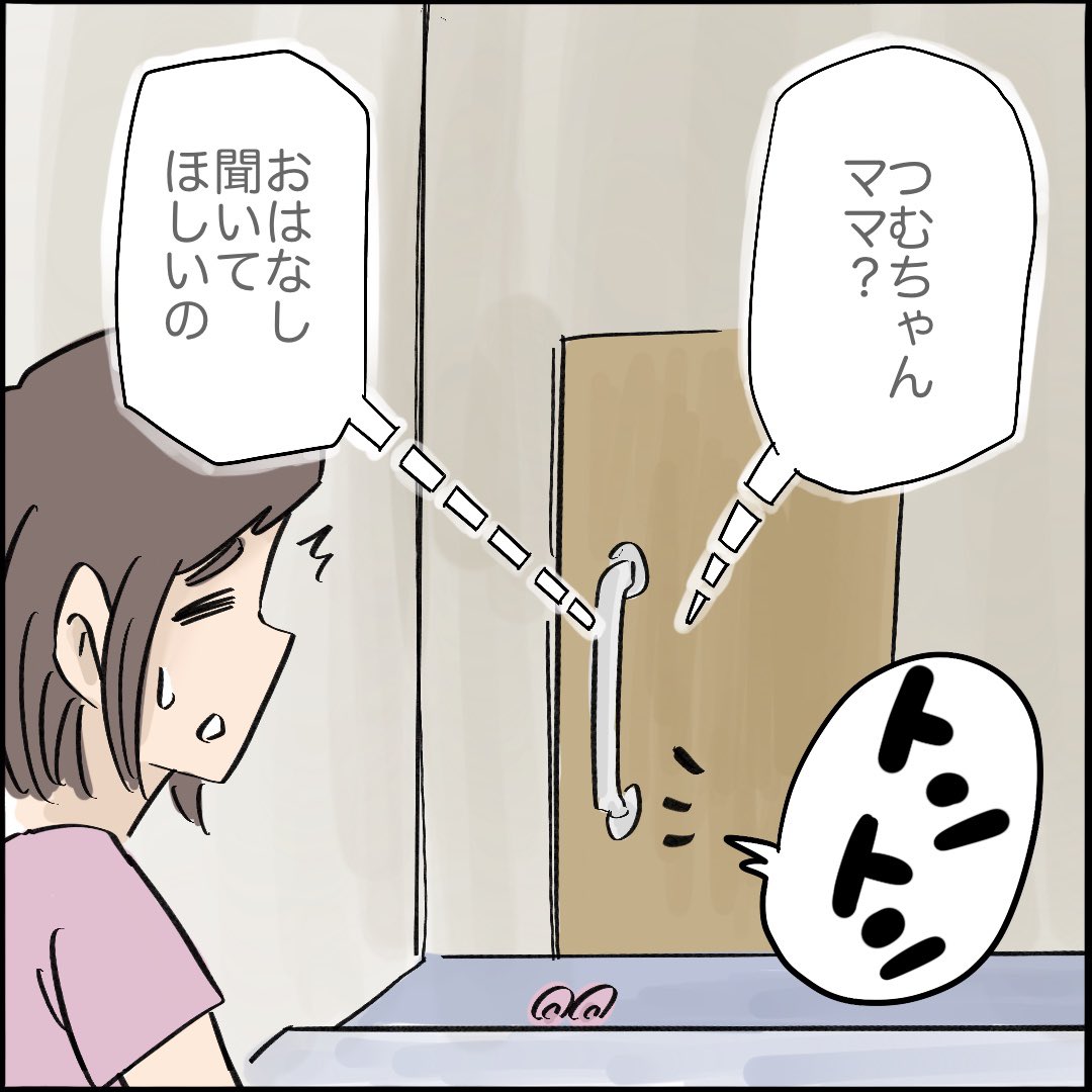 引越したらご近所さんが
クソみたいな奴だった話 【5】6/10
#漫画が読めるハッシュタグ 