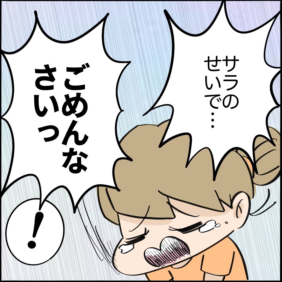 引越したらご近所さんが
クソみたいな奴だった話 【5】7/10
#漫画が読めるハッシュタグ 