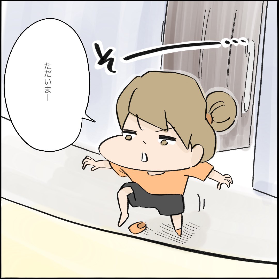 引越したらご近所さんが
クソみたいな奴だった話 【5】10/10
#漫画が読めるハッシュタグ 