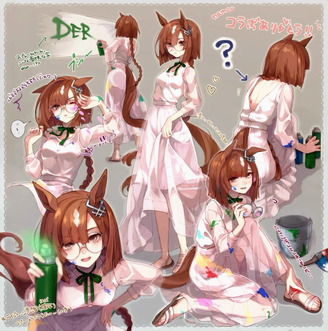 #イクノディクタスがいっぱい見れるタグ 