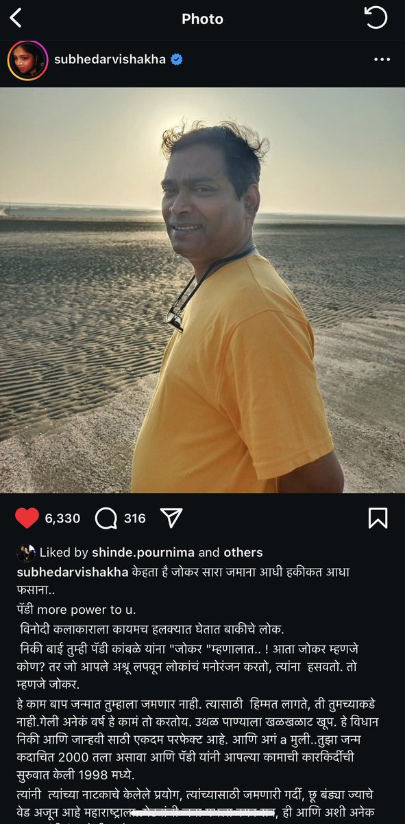 KapilkumarShin1's tweet photo. जान्हवी किल्लेकर तुला जमान्यात जमणार नाही ते पॅडी दादांनी काम केलाय. किती अजून खालच्या तळाला जाणार तू . 

@Riteishd : रितेश दादा आता वेळ आलीये. महाराष्ट्रात असले कलाकार हि नकोत आणि असले चेहरे पण आम्हाला बघायचे नाहीत .

विशाखा ताई सलाम तुमच्या लेखनाला.

#BBM5 @ColorsMarathi https://t.co/NSO3TCVVUR