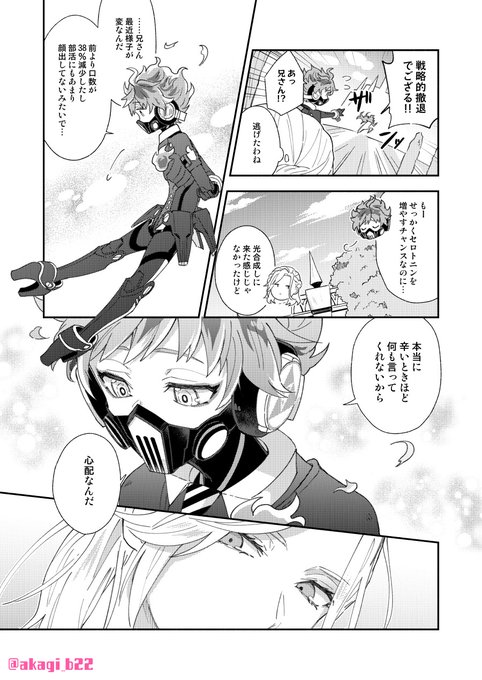 赤丸くん☆ Amazon.co.jp: 【6個セット】一風堂 赤丸新味 博多とんこつ 126g