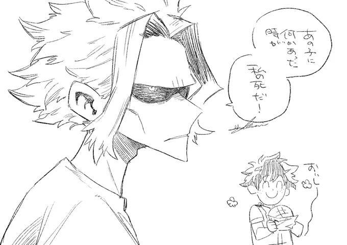 すきセリフ 