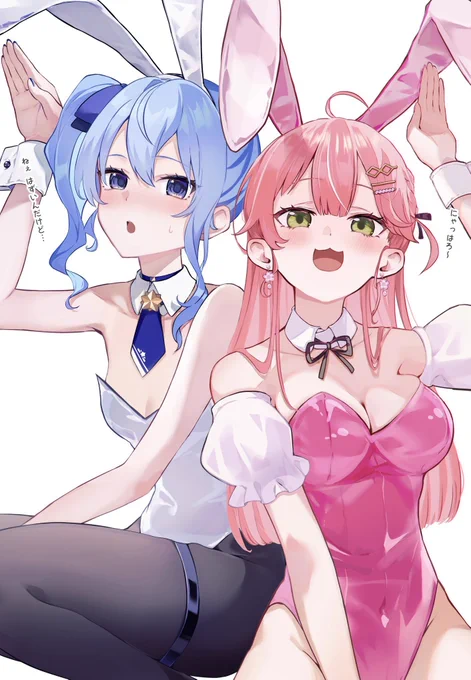 #バニーの日てぇてぇぴょんぴょん 