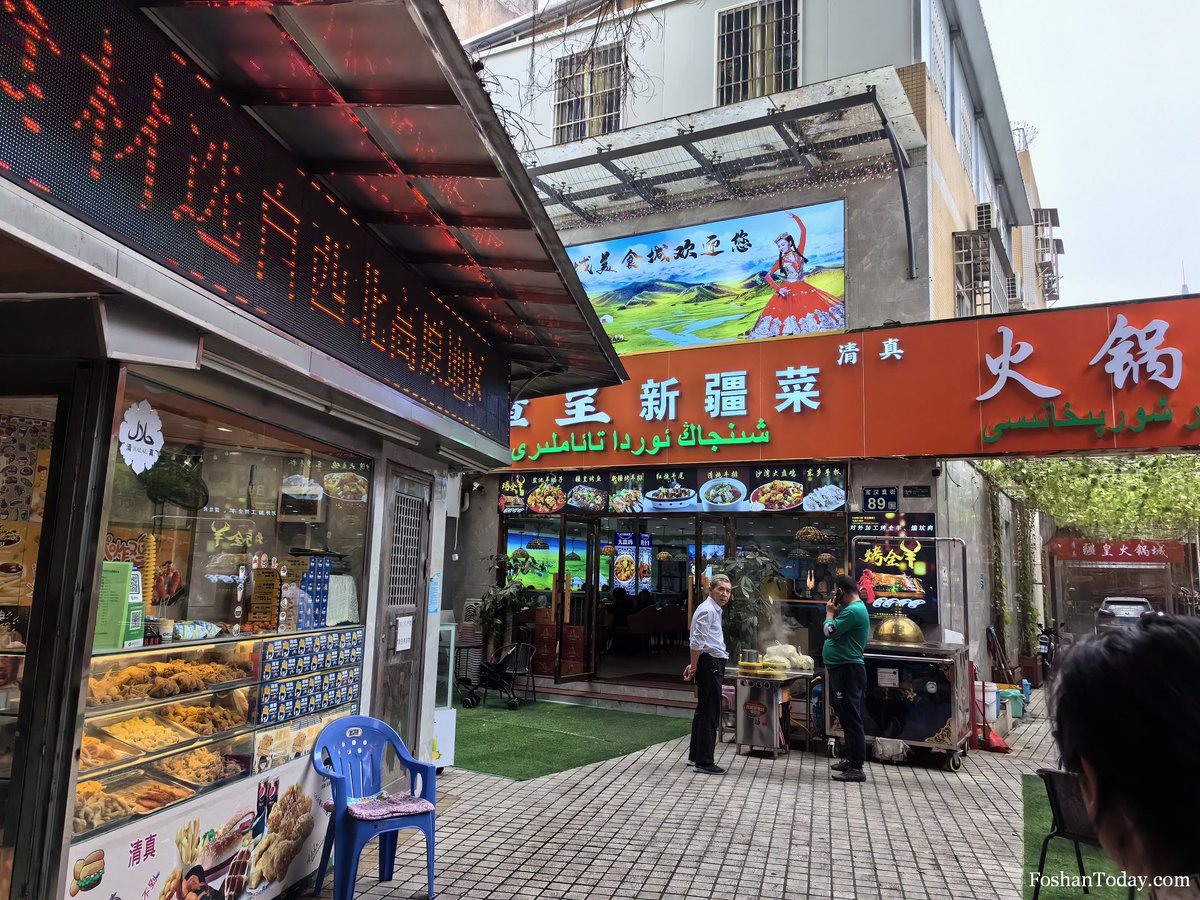FoshanToday's tweet photo. 10 Popular Halal Restaurants In Foshan And Guangzhou
https://t.co/vvLgfwuz0n https://t.co/BdiP5FIuvx