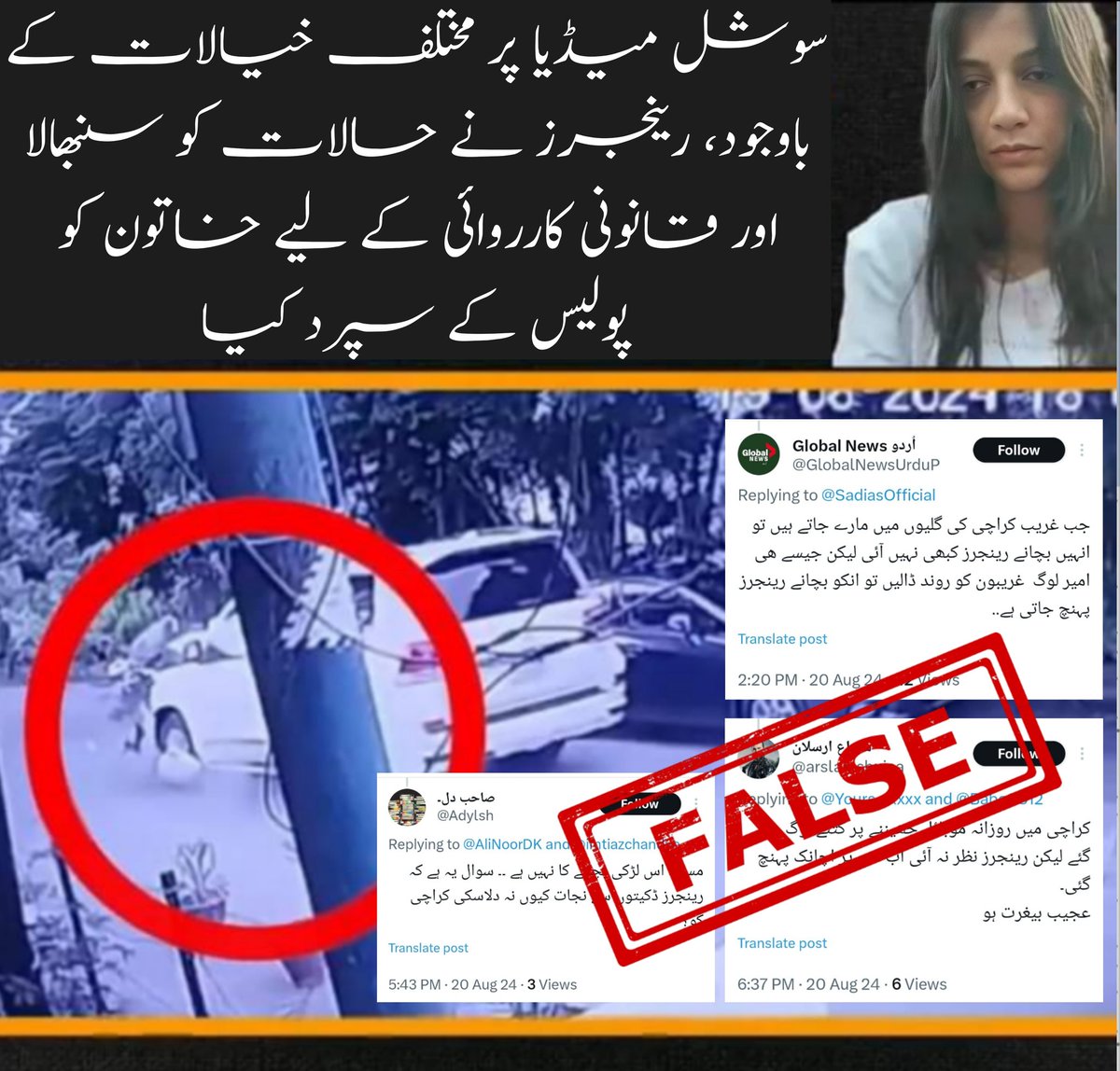 Anjum Fatima tweet media