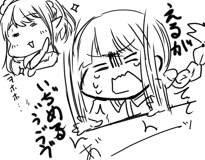 長尾景 の てのひらドリル !

#神域リーグ2024 