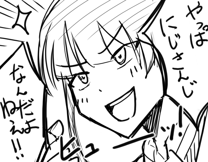 長尾景 の てのひらドリル !

#神域リーグ2024 