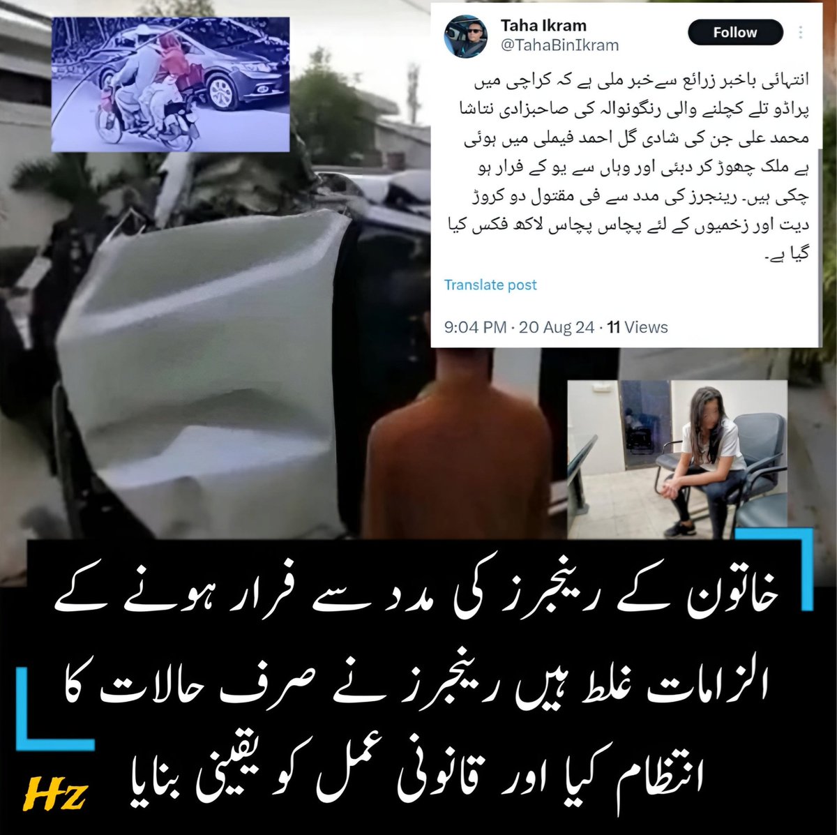 Anjum Fatima tweet media
