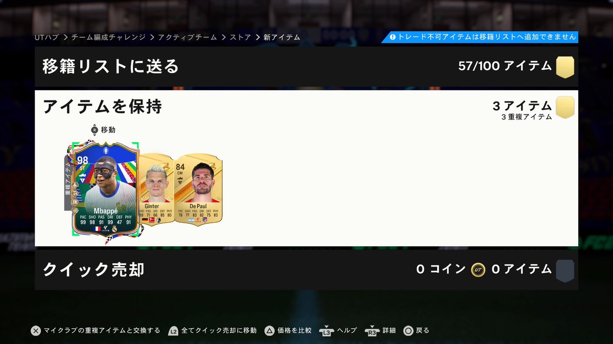 maluti_grace's tweet photo. やったー！からのもういらねえよ、、 https://t.co/ZiPS2ZOAD6