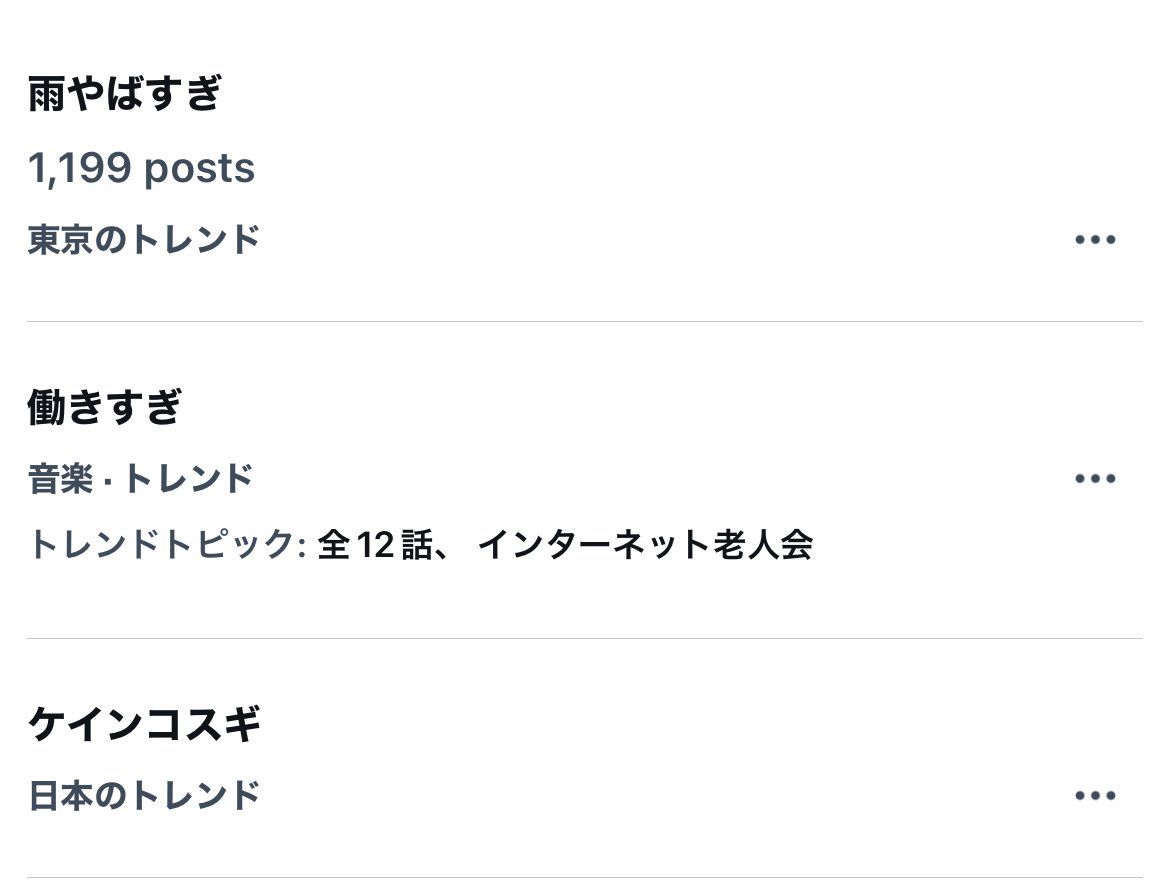 sensei_to_met's tweet photo. https://t.co/9I0iYDgPHT