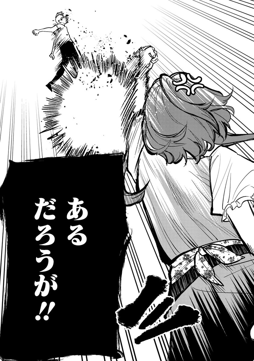 異世界で女子に転生したら
前世の親友に出会っちゃう話
第二話/第三話(6/13) 