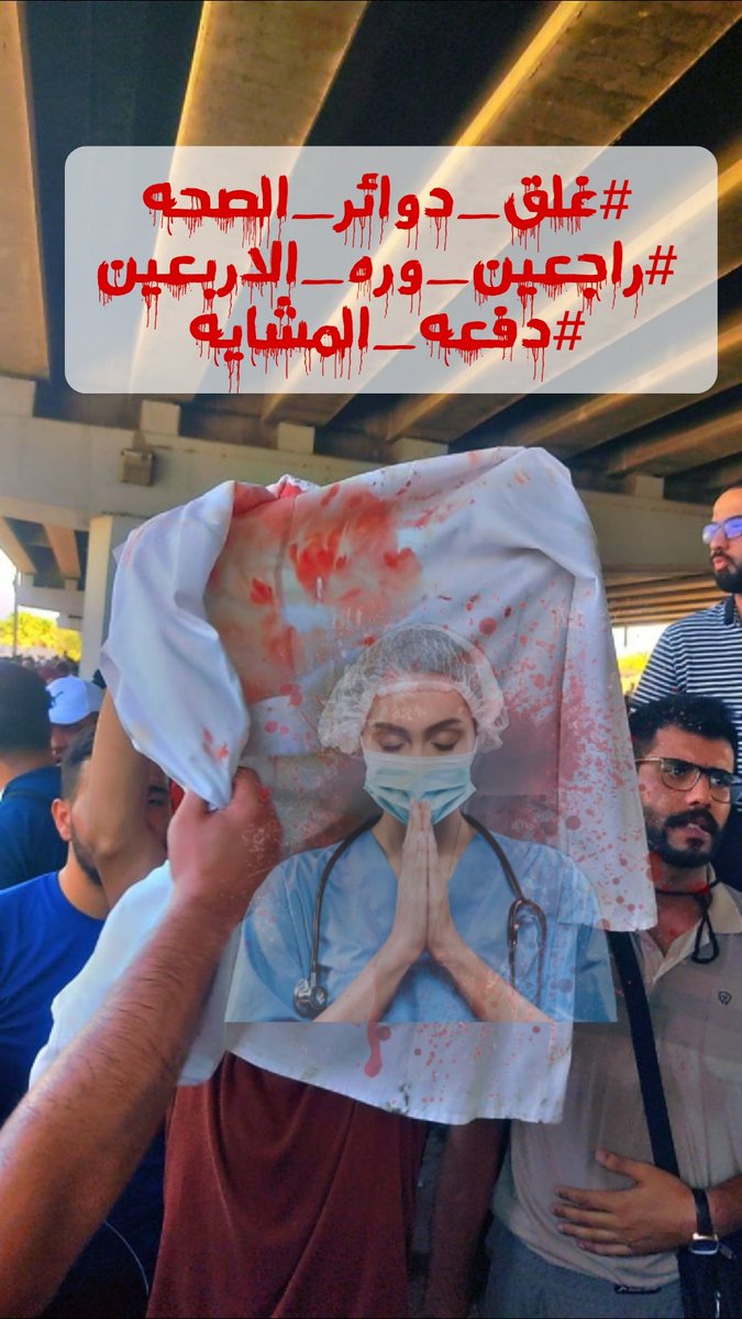 to__layy's tweet photo. @HaiderJ26613210 #غلق_دوائر_الصحه
#راجعين_وره_الاربعين
#دفعه_المشايه https://t.co/DoJRKIAUrH