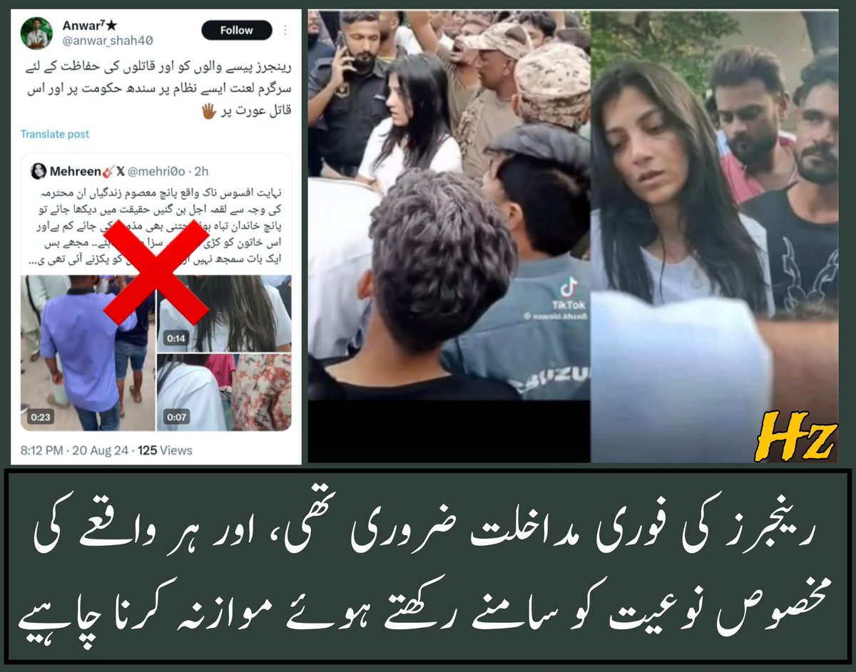 Noorfatima tweet media