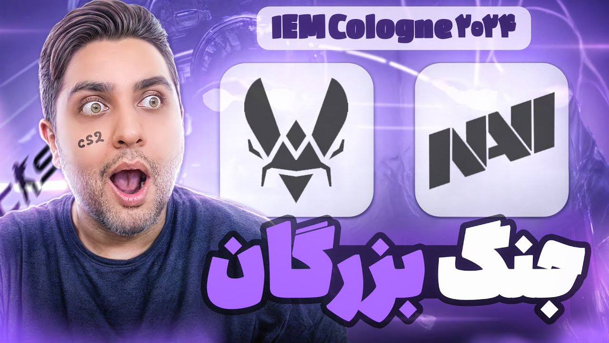 جنگ بزرگان CSGO👑

گزارش حساس فینال بازی CSGO رو از یوتیوب Farhad Raptor می‌تونید تماشا کنید !😎 

youtu.be/zwZvJnI06pY?si…

<a href="/electedgg/">Elected Team</a>