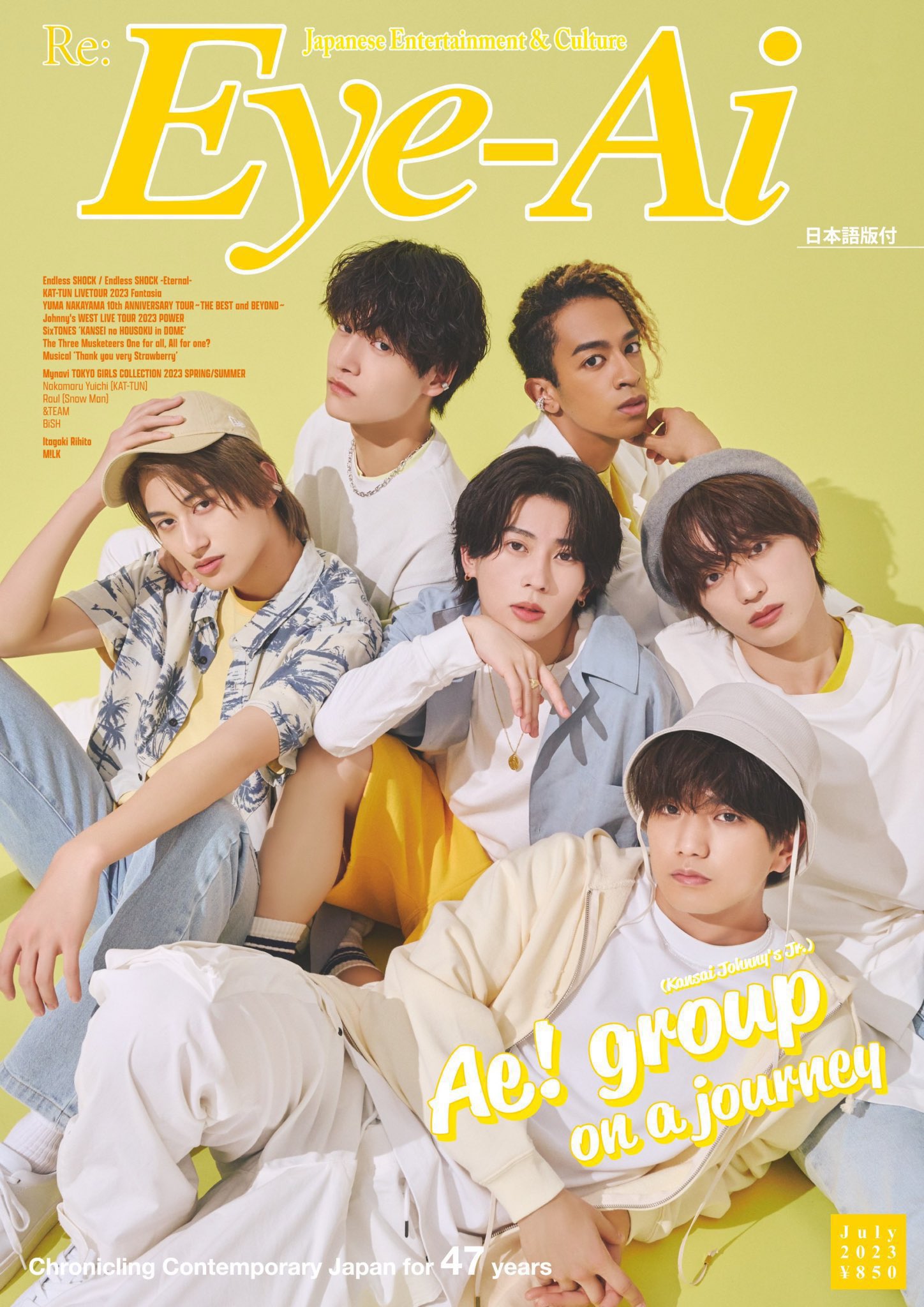 公式】雑誌『Eye-Ai』 on X: 