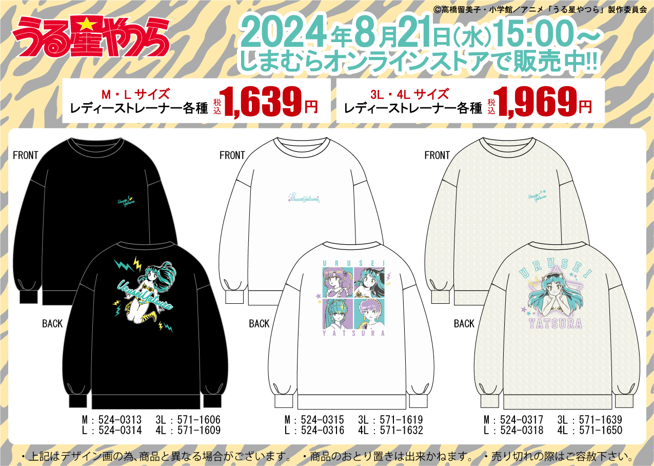 ファッションセンターしまむら on X: 