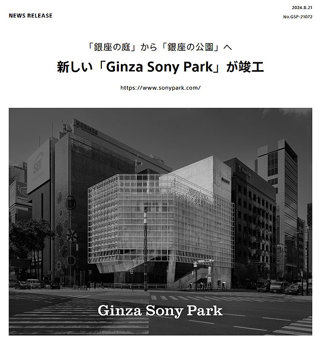tenin_sato's tweet photo. 『Ginza Sony Park』が竣工 8/23からプロジェクト展と8/30からの建築内覧ツアー申込受付開始 https://t.co/Gw2IwtQjxE
#SonyPark #ソニーパーク #SonyShop #Tecstaff #店員佐藤 https://t.co/1te6xVcgVx
