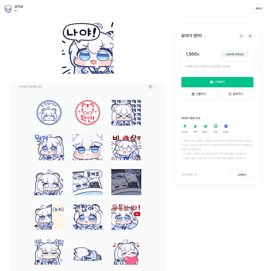 아프리카tv id ☆텔𝓤𝓑𝓣𝓒99☆네이버 맘카페용 id.vlg