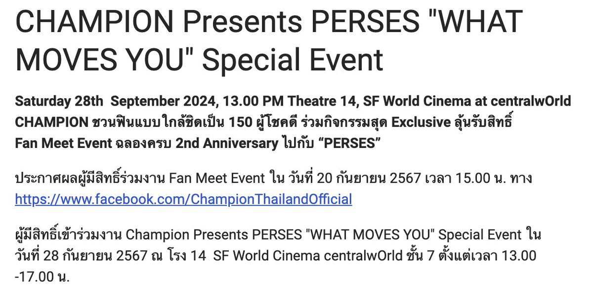SpaceforJUNG's tweet photo. งานเปลี่ยนวัน????? พร้อมฉลองครบ 2nd กับ PERSES???? https://t.co/ZMNzypulBv