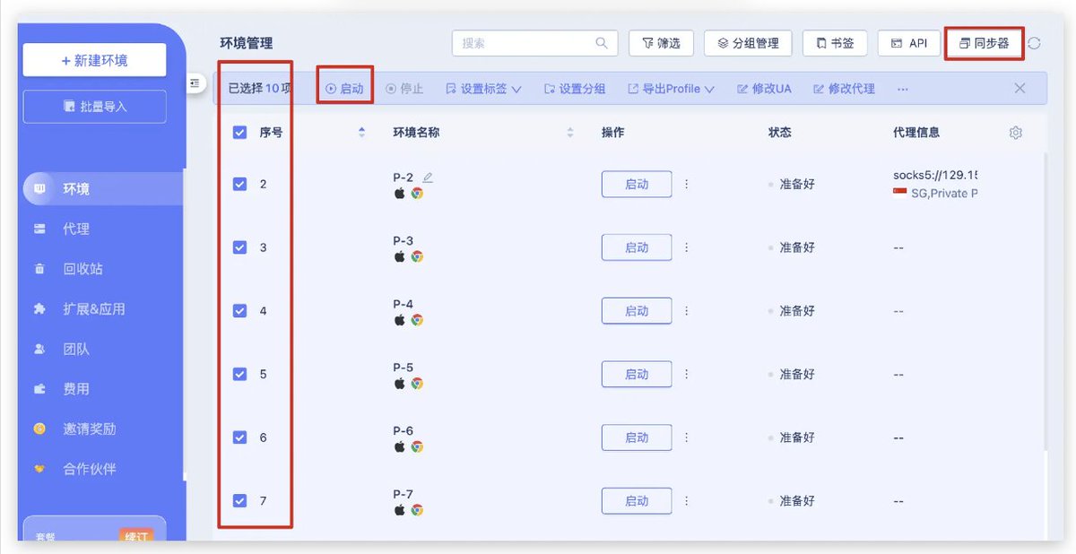 CryptoMiemie's tweet photo. 【新手小白必看！多号上分型BTC测试网，必须可少的实用工具】

这几天BTC生态彻底回暖，以前躺平的都开始动起来了。
分型比特币测试网地址已经突破了600W，是最近一段时间热度最高的项目。
9月主网上线，虽然说测试网不一定有毛，但是提前熟悉下流程是必须的。
主网上线后，一定会有新东西出现，别到时候群友都嘎嘎赚了，你还一脸懵逼。

给大家推荐一个多号同步的实用工具，不仅可以批量做交互，而且在mint铭符文，卷gas的时候，可以一次抢多张，省时又省力！亲测好用！

话不多说，攻略如下👇
1️⃣下载一个指纹浏览器@more_login
链接👇
https://t.co/YmY0x2zZnb
Morelogin经过权威大机构审计，安全性可以放心，加密狗之类的大博主都推荐过，我也用了一段时间，安全性没什么问题。

2️⃣下载完之后点击「新建环境」，根据浏览器和操作系统，我选的是谷歌浏览器和macOS，可以一次创建50个环境，点击确定。

3️⃣选择代理，批量填入代理信息，给每个环境都配备一个ip。
代理可以去这里买👇https://t.co/B0EEUfq2wL
最便宜的IPv6，3.99U/30天，专业撸子必备，也可以先白嫖3天免费的试用下。

虽然测试网不分IP应该问题不大，但分IP有两个好处，一个是更加安全，模拟了更真实的用户行为；另一个是单IP每30分钟只能领取一次0.025FBTC。
不分的话领水会比较麻烦。这个看大家自行取舍。

4️⃣配备好基础设置，就可以多开浏览器开始交互了。
同时选择多个环境，启动，并打开同步器。

我因为电脑不太行，就开四个演示一下吧。
左上方蓝色框框的是主控，点击蓝框，其他几个也会同步进行。
剩下的就跟BTC主网一样的操作，你可以去mint铭文、交易买卖，领每日奖励。

开同步器的时候，大家记得量力而为，自己电脑啥配置，心中有数😂
我用的Macbookair，本身就开了不少浏览器，一下子开10个会有点卡，但是同时开4-6个是完全没问题的。

除了可以多开撸毛以外，Morelogin还有本地插件数据保护功能，用morelogin环境的这些插件，系统会自动检测安全性，能够降低钱包被盗的风险，安全感+1。

最后‼️重要‼️
分形比特币测试网不一定有空投，毕竟只是个测试网，但是学会多号的操作非常重要‼️

目测主网上线肯定会有一波造富效应，到时候卷到飞起，多号就爽了。

最后，给大家争取到的粉丝福利：一次性创建50个环境，免费使用半个月！
只有下面的链接才有哦👇
https://t.co/YmY0x2zZnb
购买的话用这个链接也比官网更优惠，大家可以先试试，有需要再买✌️

新手要是还有不明白的，youtube上还有一堆视频教学，大家可以自行学习一下。
小白教程：https://t.co/eMao61xWnE
多账号导入教程：https://t.co/VRZSNIDnDL
同步器不同文本输入教程：https://t.co/440Rxm8sEf

祝大家在这一轮新行情中，暴富发财！！冲啊！！

#BTC #BTC生态 #unisat #分形比特币