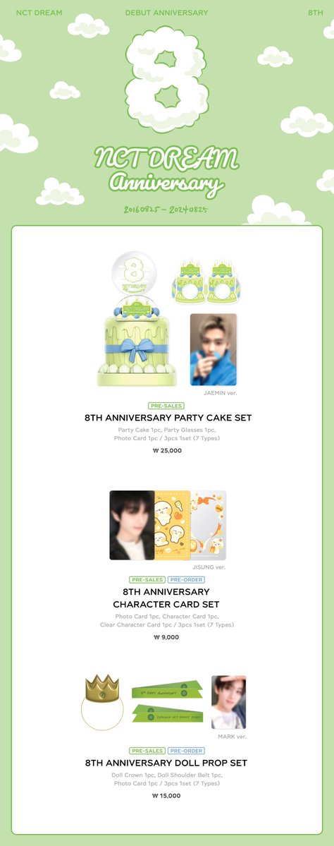 💚NCT DREAM Debut 8th Anniversary💚 OFFICIAL MD販売中！ Qoo10検索