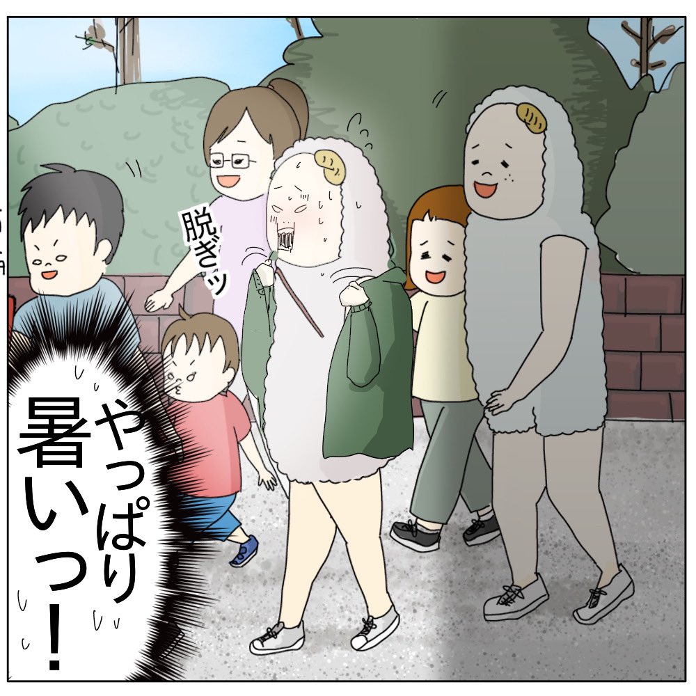 chaaaaaa_ban's tweet photo. 季節毎にディスる奴（3/4） https://t.co/dlsK1VGUwm