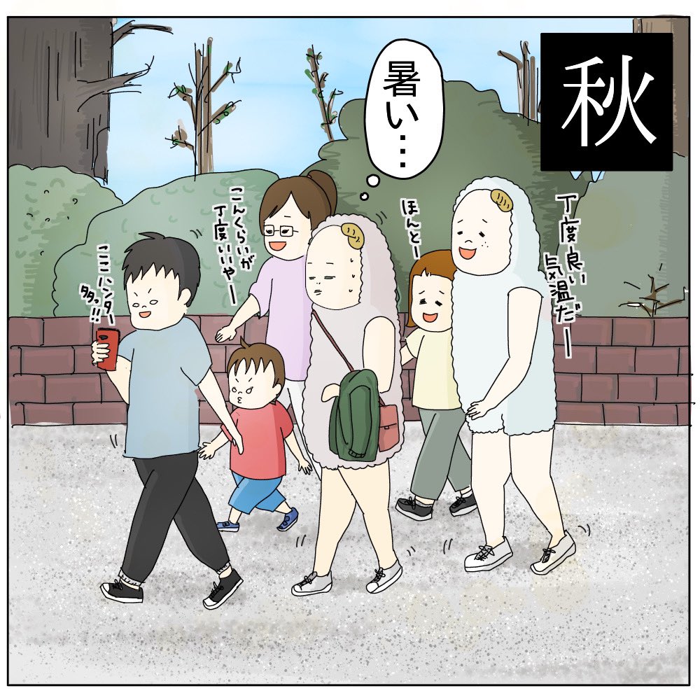 chaaaaaa_ban's tweet photo. 季節毎にディスる奴（3/4） https://t.co/dlsK1VGUwm
