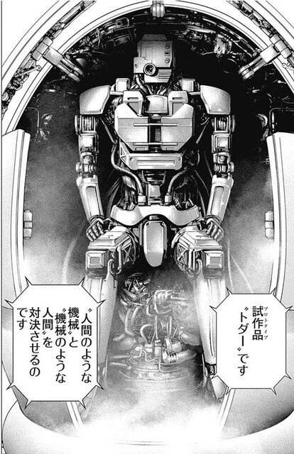 トダーって実際どのくらい強いんだろ 