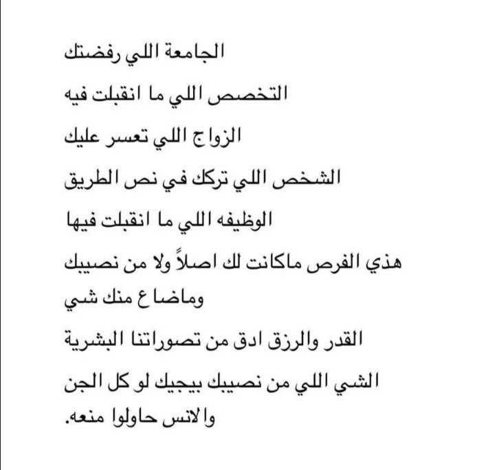 qwu_33's tweet photo. #القبول_الموحد
#دفعة_2024 https://t.co/OrEVEs74ug