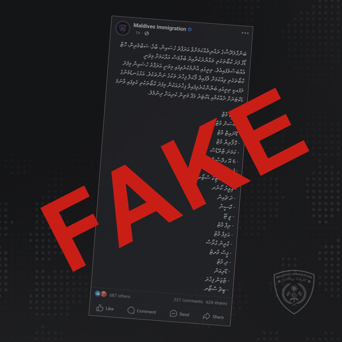 އާއްމު  މަސްލަހަތާއި  ގުަޅުން  ހުރި  ކަންކަމުގައި  މަޢުލޫމާތުގެ  ސައްހަކަން  ކަށަވަރު  ކުރުމަށްފަހު  ޚަބަރު  ފެތުރުމަށާއި  ސޯޝަލް  މީޑިއާގެ  ޕޯސްޓް  ޝެއަރ  ކުރުމުގައިވެސް  މަޢުލޫމާތުގެ  ސައްޙަ  ކަން  ކަށަވަރު  ކުރުމަށް  އެދެން.  ބުޅާ  މަރާ  އަދި  އޭގެން  ވިޔަފާރި  ކުރާ  ކަމުގެ