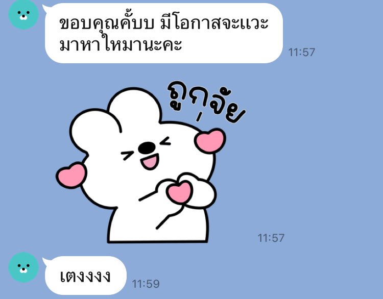 behweayo's tweet photo. รีวิวงานจัดหน้าวิจัยฯ 🙏🖤 https://t.co/E5zWJDj58H