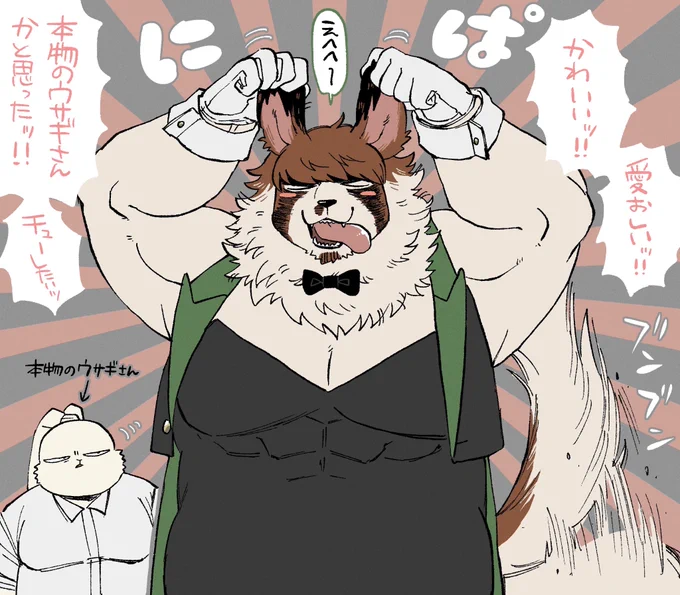 タルオくんのバニー 