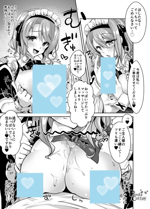 4っめ(メディア欄が更新されて1～3載ってました!) 