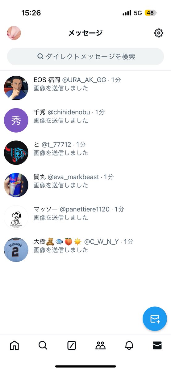 ちゃんと送ったよ

みてねー💕