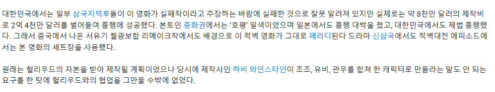 하비 와인스타인은 할리우드 미투운동의 시발점인 아주 유명한 개새끼입니다Translate post