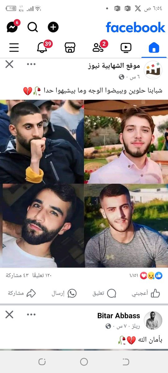 Aml Aaml (@AmlAaml45776) / Posts / X
