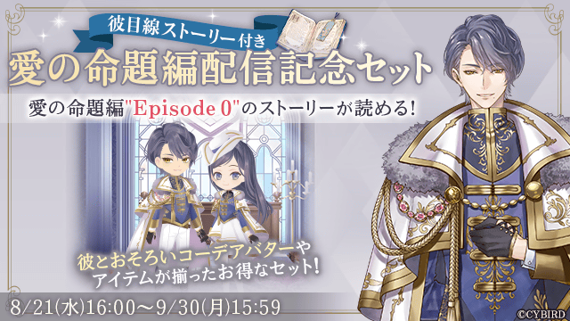 公式】イケメン王子(イケプリ) 🌹祝5周年 on X