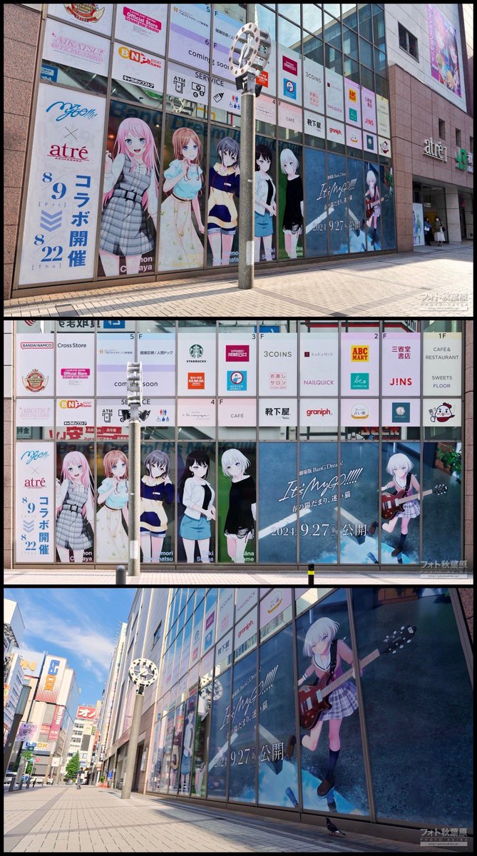 フォト秋葉原 tweet media