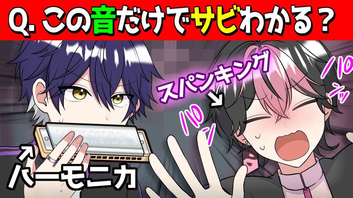 ◆動画投稿のお知らせ◆

＿＿＿ ほんまこいつ何してるん。

▼本編はこちら
youtu.be/ol8xAJwdEKs

#シクフォニ