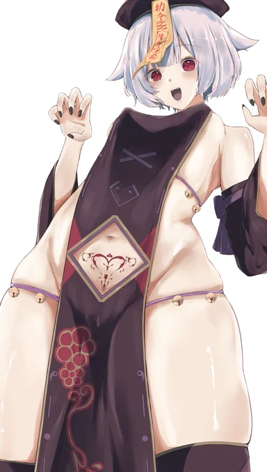 キョンシーさん、勃ってるよ 