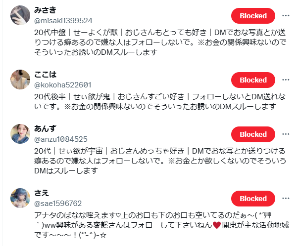 dora18765's tweet photo. 誰がおじさんじゃ
エロ垢わざわざブロックしなきゃいけないのだるいから消えてくれ https://t.co/StILADLXO9