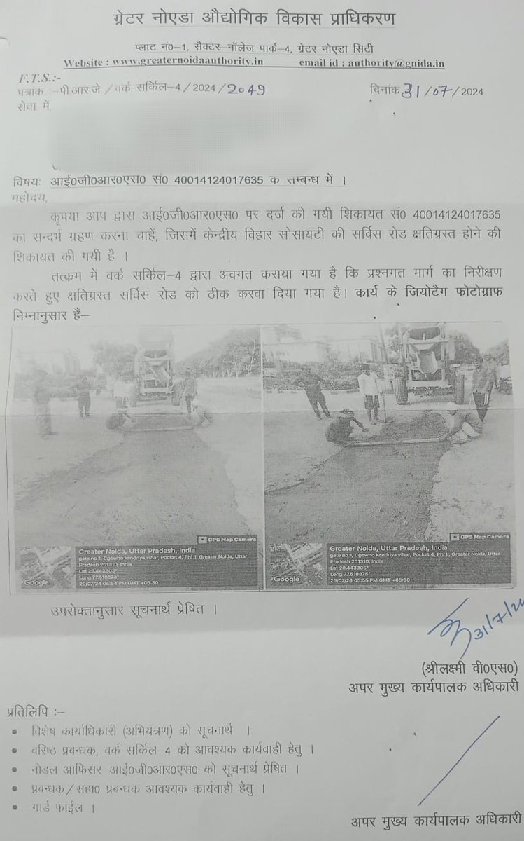 ResidentKVGN's tweet photo. Kendriya Vihar Greater Noida 

The entry gate 1 road is  so damaged that 2-wheelers are falling off,cars bottom are getting damaged.

IGRS closed on 31-July with use of sand/mud instead of cement/concrete,couldn't even stay in place for 2 days.

@OfficialGNIDA 
@dr_maheshsharma https://t.co/RPHoRElpvB